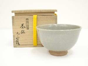 赤膚焼　古瀬尭三造　茶碗（共箱）